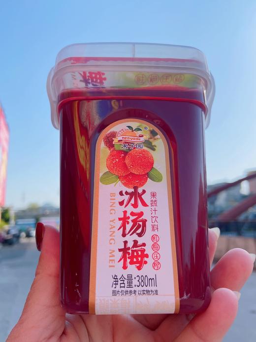 杨梅汁 商品图0