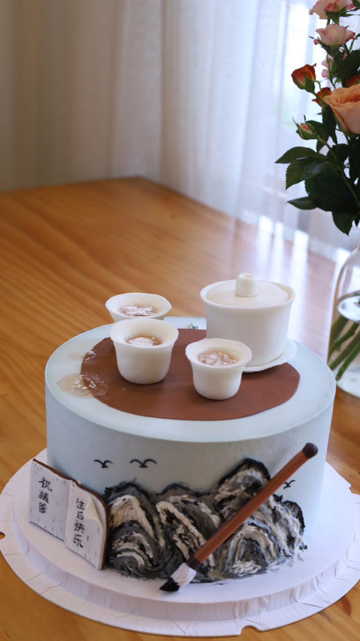 山有·茶 商品图0