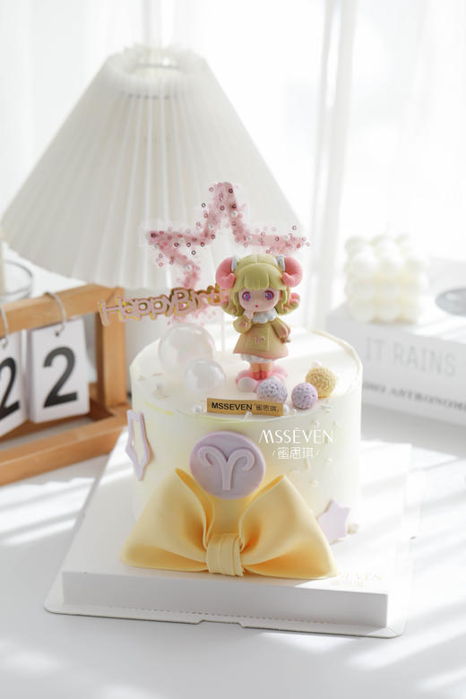 白羊座·女孩定制 商品图2