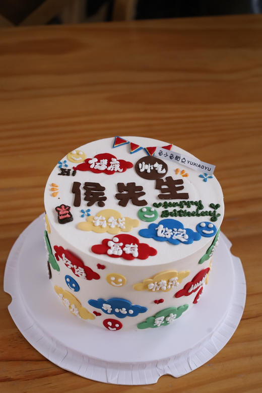 名字祝福语贴纸 商品图3