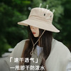 Mr.evil 森系头戴防晒帽 调节头围 透气舒适户外必备 3款可选 商品缩略图1