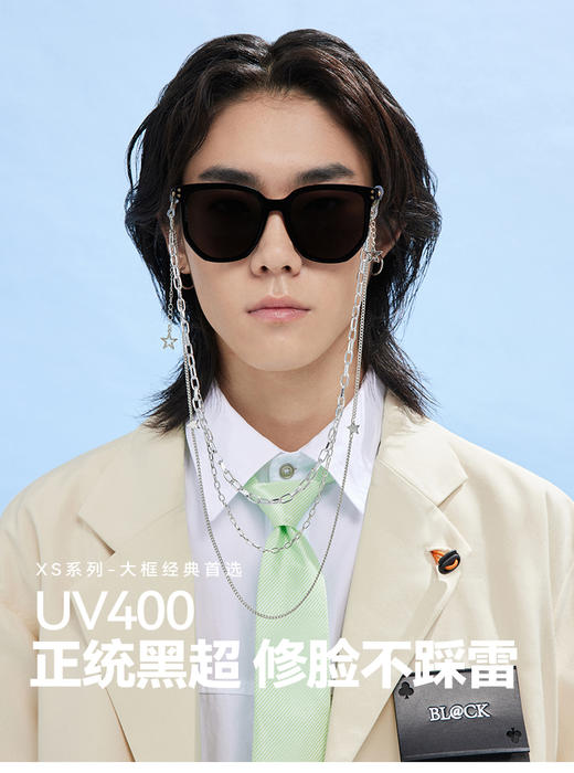 【大牌清仓专场①】EYECROXX乘号眼镜-超低价福利清仓，买就赠，墨镜/罩镜/折叠镜，库存稀少，日常大几百眼镜，直降79.9起，手慢无 商品图1