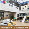 博苑蒙氏语录木刻墙贴 商品缩略图2