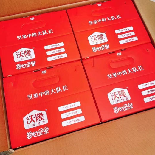 【沃隆·每日坚果】坚果香味浓郁，无碎渣🤔 ，每一颗都很新鲜，爽脆酥香！💫 蓝莓干➕ 蔓越莓干～软而不腻大颗粒🎀 6⃣ 种坚果➕ 果脯，科学配比——沃隆，只做好坚果！ 商品图1