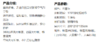 西屋Westinghouse全自动速开帐篷 商品缩略图5