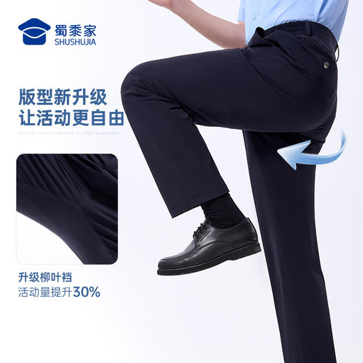 【实付满399送保温杯】（下单2件立减80）【七代冰峰者夏季通勤裤】冰丝凉感修身商务通勤长裤男女防晒四面弹直筒西裤 商品图3