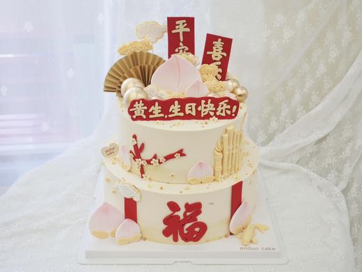 祝寿款 糖牌寿桃 祥云 双层 贺寿 商品图1