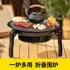 西屋Westinghouse围炉煮茶套装【铸铁煮茶壶】 商品缩略图2