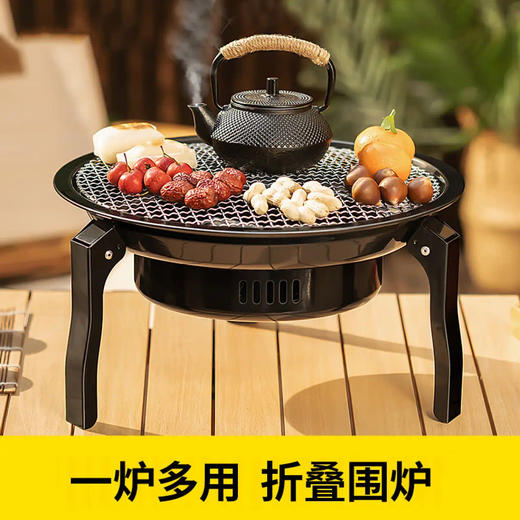 西屋Westinghouse围炉煮茶套装【铸铁煮茶壶】 商品图2