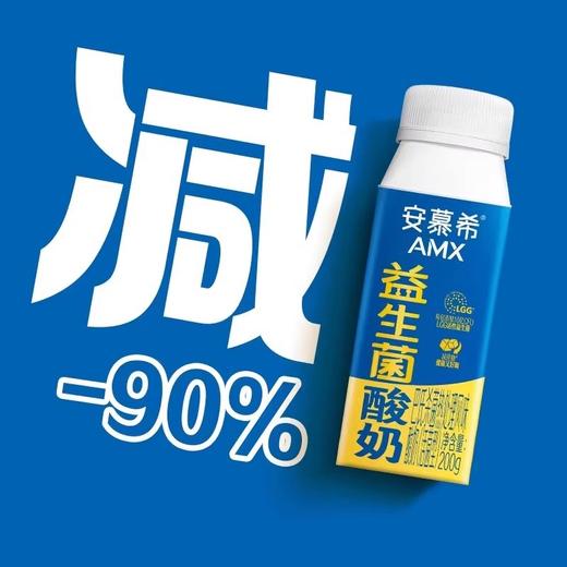  伊利安慕希利乐冠AMX益生菌酸奶200g*10瓶 商品图2