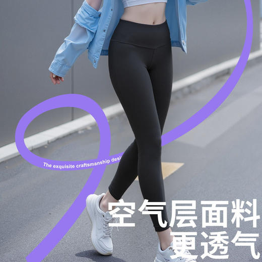 轻塑0感呼吸空气层鲨鱼裤春夏薄款打底裤【S25357】 商品图2