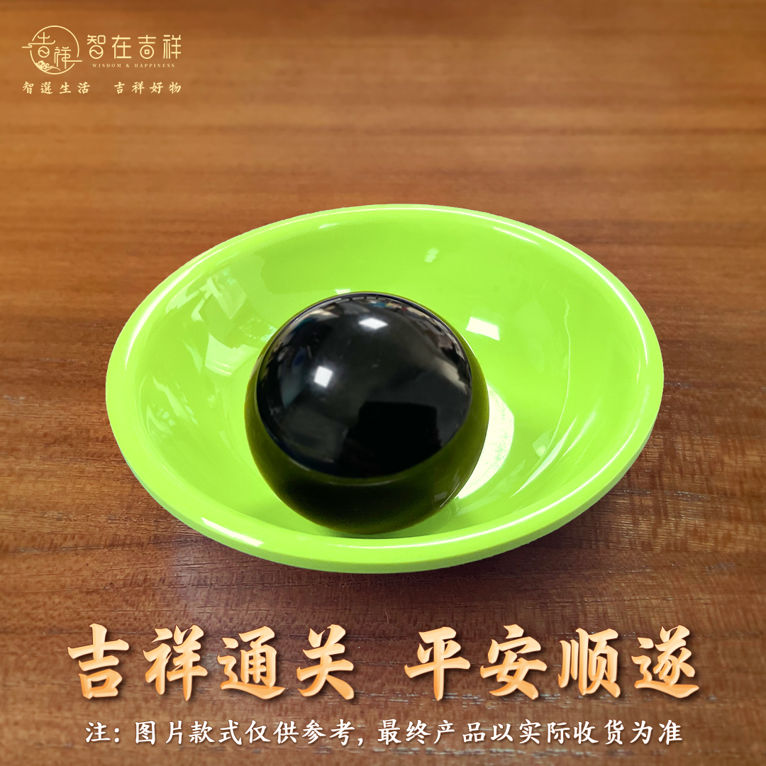 2026丙午马年【1颗黑色珠子+绿色托盘】摆件