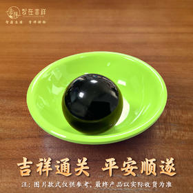 2026丙午马年【1颗黑色珠子+绿色托盘】摆件