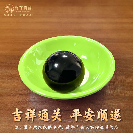 2026丙午马年【1颗黑色珠子+绿色托盘】摆件 商品图0