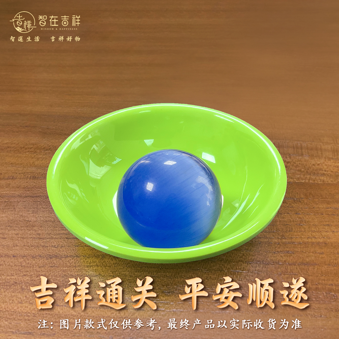 2026丙午马年【1颗蓝色珠子+绿色托盘】摆件