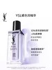 【YSL圣罗兰】 B1F | YSL圣罗兰 玻色因精华30ml 商品缩略图0
