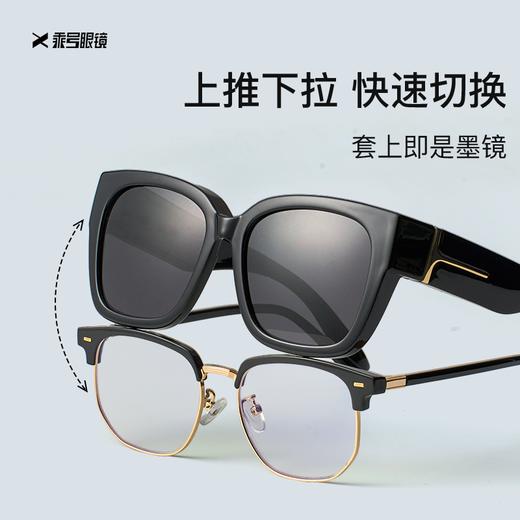 【大牌清仓专场①】EYECROXX乘号眼镜-超低价福利清仓，买就赠，墨镜/罩镜/折叠镜，库存稀少，日常大几百眼镜，直降79.9起，手慢无 商品图4