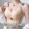 F1-【B-E杯】【院线全罩薄杯】大胸显小上托提拉胸型饱满无钢圈调整型文胸  牡香瑰花 商品缩略图0