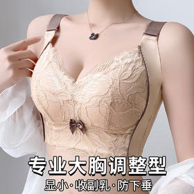 F1-【B-E杯】【院线全罩薄杯】大胸显小上托提拉胸型饱满无钢圈调整型文胸  牡香瑰花