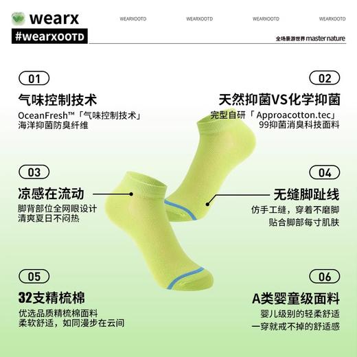 【10双装】完型雪糕袜/糖果袜情侣款短袜多色柔软舒适可爱薄款短袜 商品图4