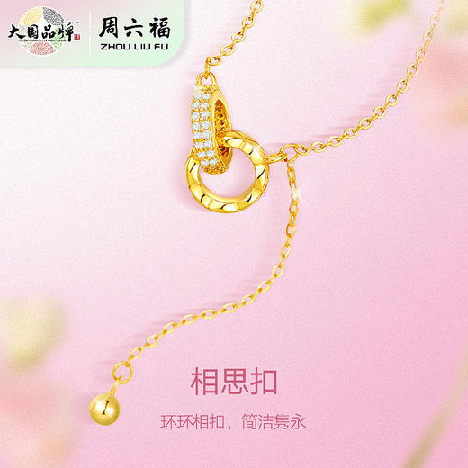 周六福S925银相思扣项链ZLFJ061603★ 商品图1