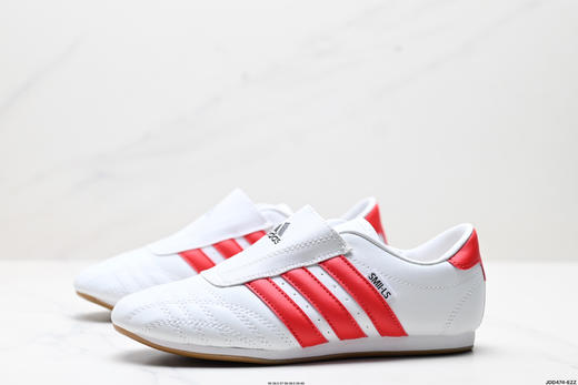 阿迪达斯Adidas Taekwondo休闲运动鞋JQ4775女鞋 商品图3