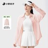 【赠39.9防晒面罩】小野和子春夏防晒衬衫女开衫 | 宽松舒适、遮肉显瘦、室内外两穿、简约好搭配 商品缩略图1