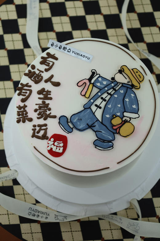 人生豪迈 有酒有菜 商品图3