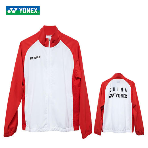 尤尼克斯 男款 巴黎国家队外套 50177CR 商品图0