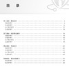 2025护理学 师 精选习题解析 全国卫生专业技术资格考试习题集丛书 适用专业护理学(师) 杨辉 康凤英9787117371155人民卫生出版社 商品缩略图3