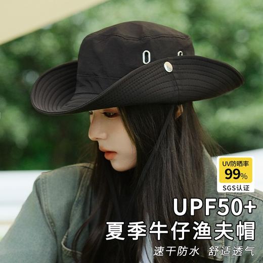 Mr.evil 森系头戴防晒帽 调节头围 透气舒适户外必备 3款可选 商品图3