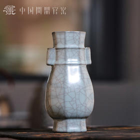 问鼎官窑八方贯耳瓶（小）