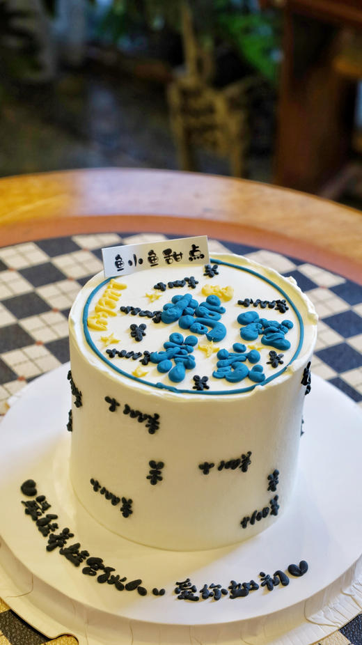 搞钱养家 商品图1