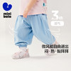 【全棉】迷你巴拉男女童裤子夏速干防蚊宽松儿童亲肤柔软长裤 商品缩略图1
