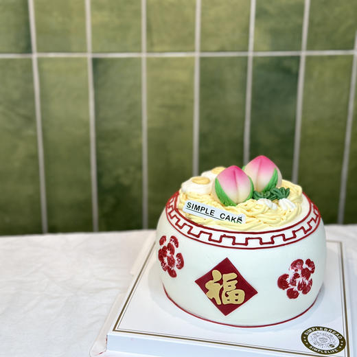 长寿面款🍜 商品图0