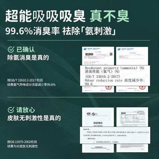 英氏自然空间系列腰贴型婴儿纸尿裤XL码 34片/包 商品图1