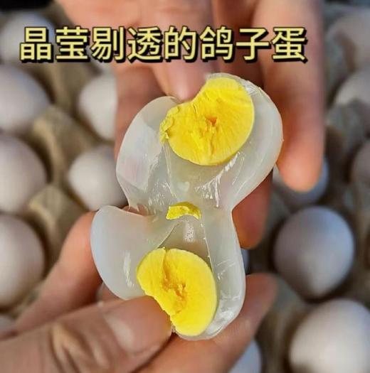 鸽子蛋 约200g10只装 商品图0
