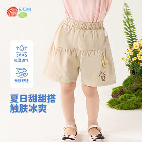 贝贝怡【立体花朵】25夏季新款女童轻薄短裤儿童宽松透气运动休闲短裤ZB2EK025