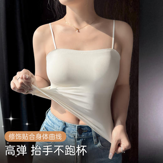 C2-【免穿文胸 带胸垫吊带】女士打底内衣女罩杯一体百搭背心可外穿 洛羽冰蝉/星河暗语/风眠半夏 商品图2