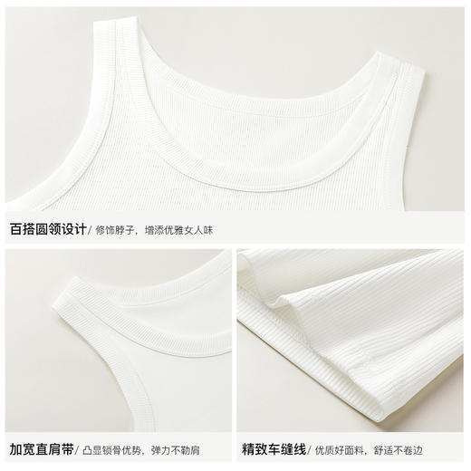 C2-【2件装】韩版亲肤圆领吊带背心女内搭外穿纯色基础百搭打底T恤   玲珑有致+心悦疏影 商品图6