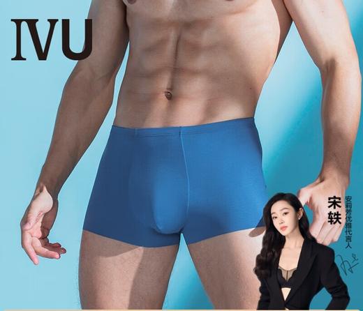 【3F】IVU【满分裤】男士莫代尔抗菌内裤薄中腰平角裤UP00032 商品图5