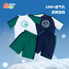 贝贝怡25夏季新款男童凉感运动套装撞色网眼透气速干短袖短裤足球套装ZB2ET041 商品缩略图0