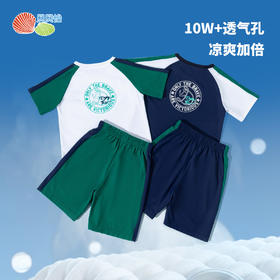贝贝怡25夏季新款男童凉感运动套装撞色网眼透气速干短袖短裤足球套装ZB2ET041