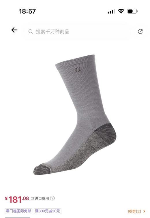 全新正品Footjoy golf高尔夫天花板级男士毛巾底速干长桶袜
 （2卡4双颜色随机发 深色多）
都带卡纸原包装代购品相 均码适合 39-45
特价💰49 两卡四双 商品图1