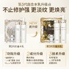 CEMOY澳诗茉白金流明修护赋活系列套装【水乳礼盒】（白金水120ml+白金乳120ml+眼霜5ml*2） 商品缩略图1