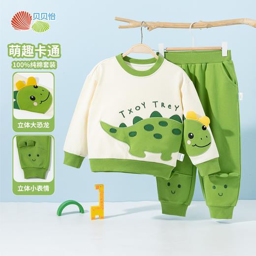 贝贝怡卫衣套装ZB1ET014 商品图2