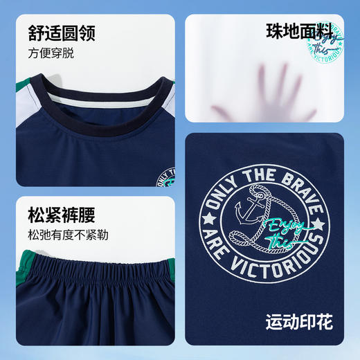 贝贝怡25夏季新款男童凉感运动套装撞色网眼透气速干短袖短裤足球套装ZB2ET041 商品图5