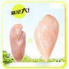 上鲜无抗鸡大胸 净重1.8斤 低脂鸡胸肉炸鸡烧烤食材鸡排生鲜鸡肉 商品缩略图3
