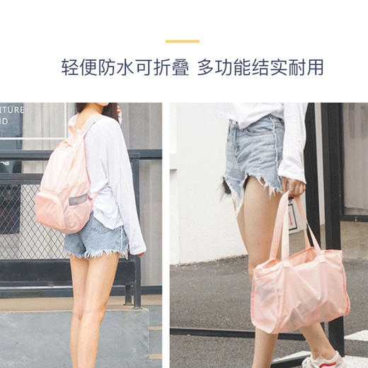 汇奇宜 折叠收纳3用皮肤包 轻便耐用 防水面料 5色可选 商品图2