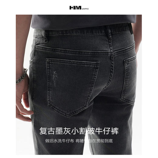 HIM漢崇  做旧小割破修身牛仔裤时尚简约灰微弹休闲裤 2026春季 商品图2